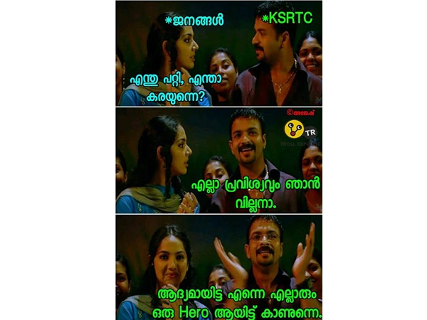 വില്ലനല്ല വില്ലനല്ല