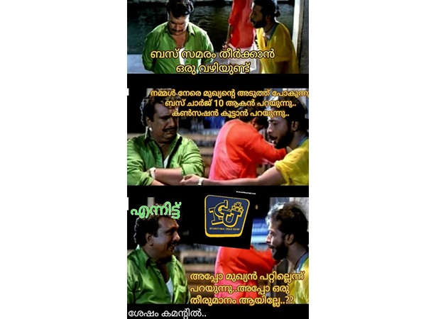 അപ്പോള് ഒരു തീരുമാനം അപ്പോള് ഒരു തീരുമാനം