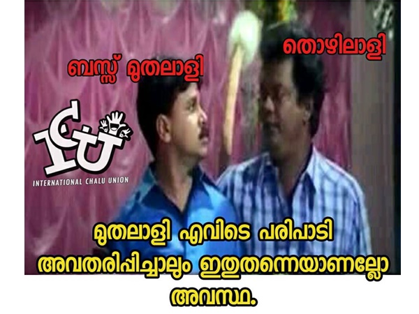 എവിടെ പരിപാടി അവതരിപ്പിച്ചാലും എവിടെ പരിപാടി അവതരിപ്പിച്ചാലും