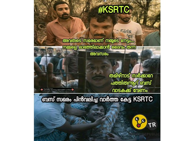 കഷ്ടമായിപ്പോയി കഷ്ടമായിപ്പോയി