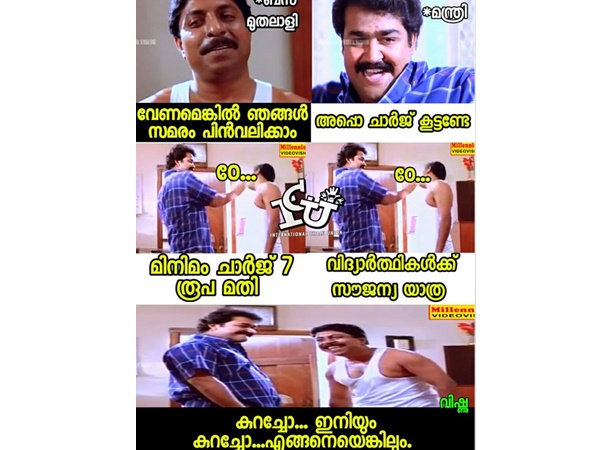 ഇനീം കുറച്ചോ... ഇനീം കുറച്ചോ...