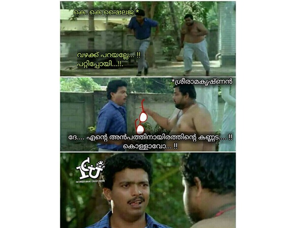 അതുക്കും മേലെ