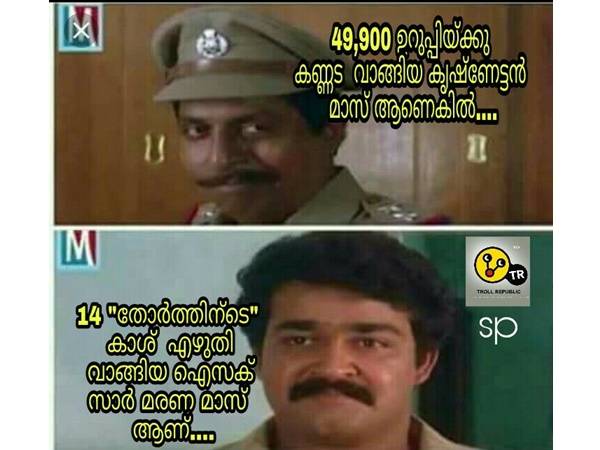 മരണാസ്സ് ആണ്