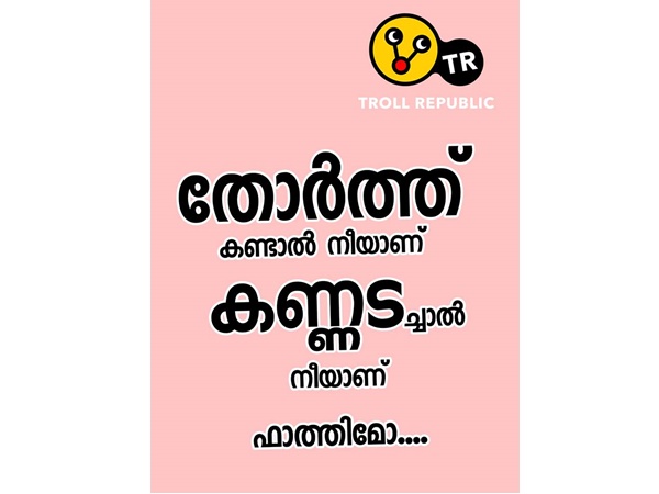 തോര്‍ത്തും കണ്ണടയും