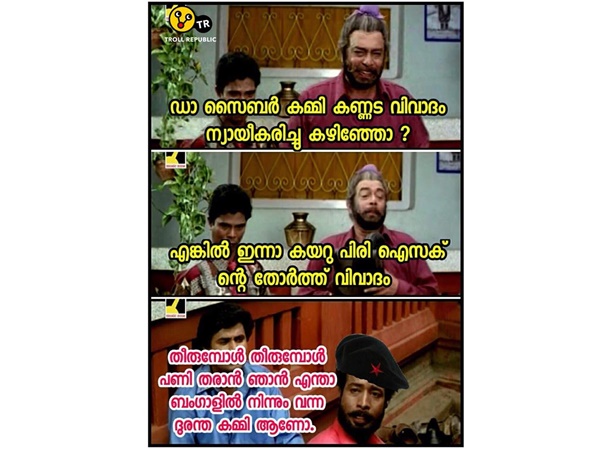 ന്യായീകരണ തൊഴിലാളികള്‍