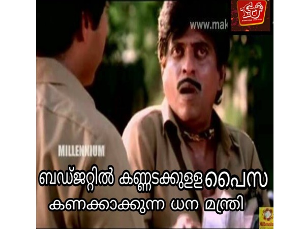 ഇങ്ങനെ നോക്കണം