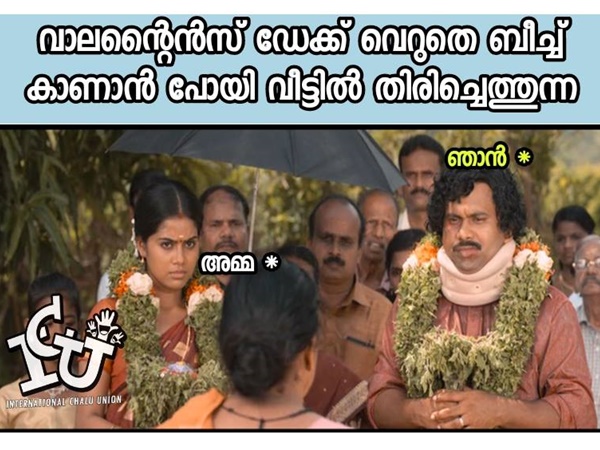 തല്ലരുത്