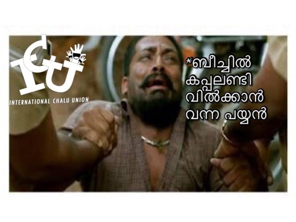 കപ്പലണ്ടി വില്‍ക്കുന്നവരെ വരെ