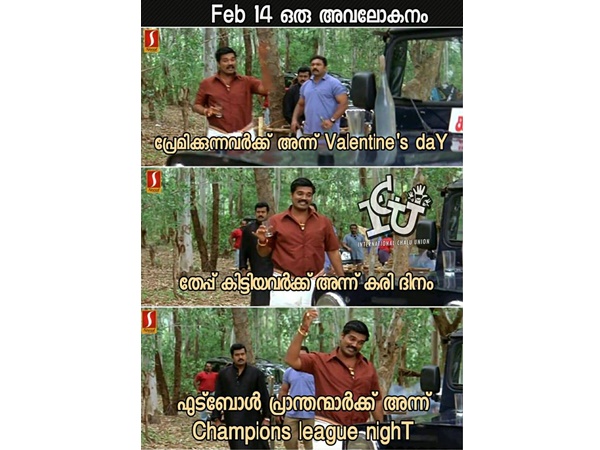 കളിയുടെ കാര്യം