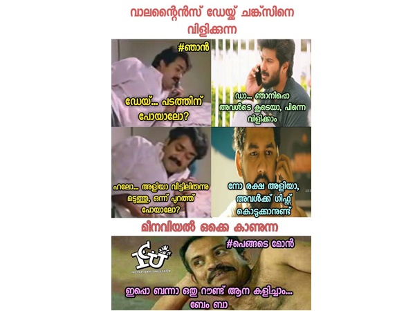 അതേ രക്ഷയുള്ളൂ