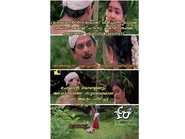 ഇങ്ങനേയും കിട്ടും പണി