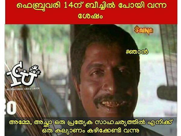 ഒരു പ്രത്യേക സാഹചര്യത്തില്
