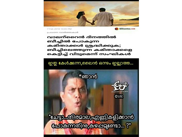 തിരമാല എണ്ണിയാലോ