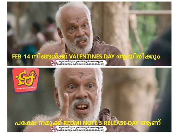 റെഡ്മി ഡേ