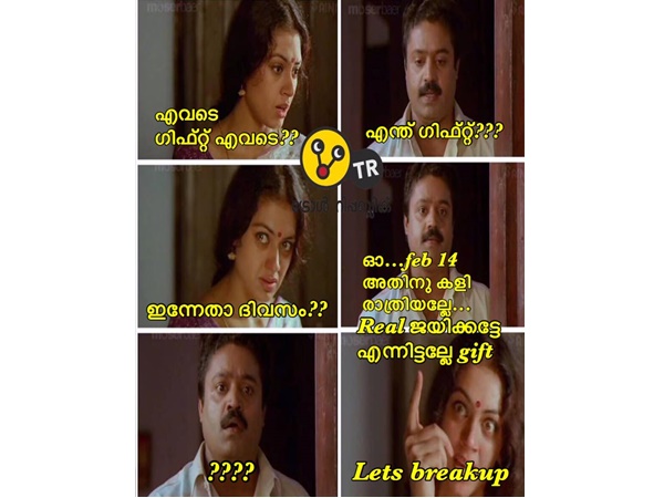 ബ്രേക്ക് അപ്പ് ആകാന്‍