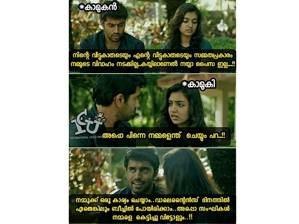 സംഘികളുണ്ടല്ലോ