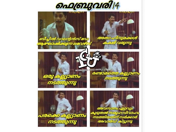 റെക്കോര്‍ഡ് കിട്ടുമോ!