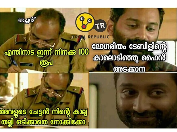 ലോഗരിതം ടേബിളിന്റെ കാല്‍