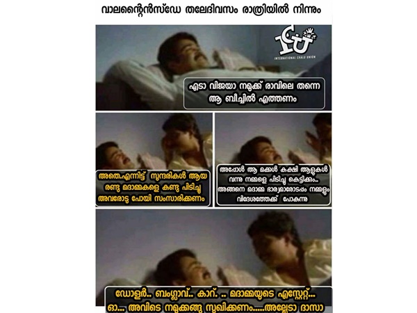 മദാമ്മമാരെ