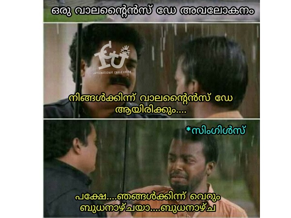 വെറും ബുധനാഴ്ച!!!