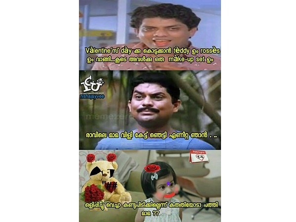 എന്നാലും കുഞ്ഞാവേ...