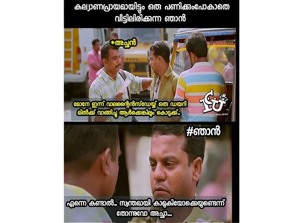 കണ്ടാല്‍ തോന്നുമോ