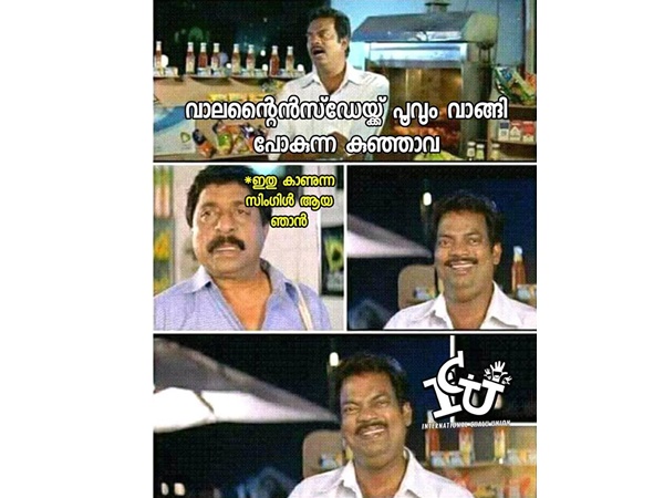 കുഞ്ഞാവയ്ക്ക് വരെ