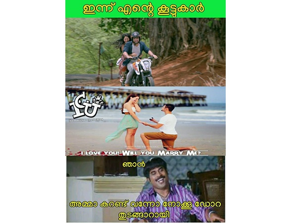 പാവപ്പെട്ടവന്‍മാരുടെ കാര്യം