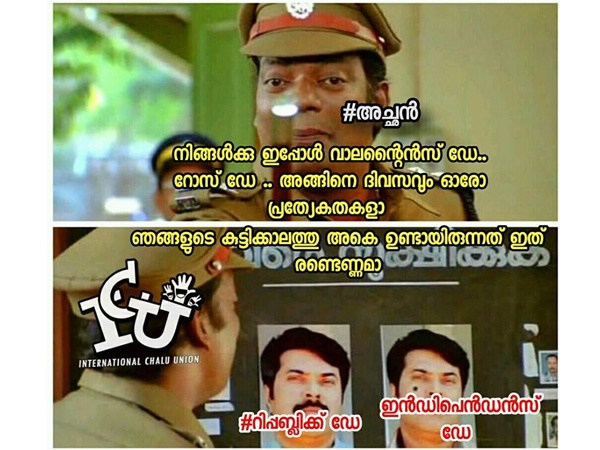 പണ്ടൊക്കെ