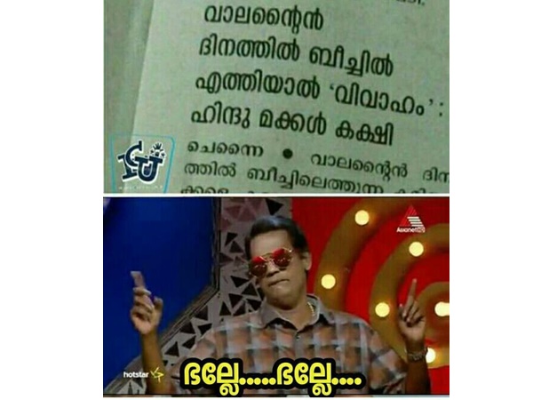 സന്തോഷം തന്നെ