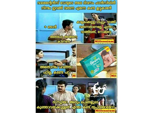 കുഞ്ഞാവക്കുള്ള പാംപേഴ്‌സ്