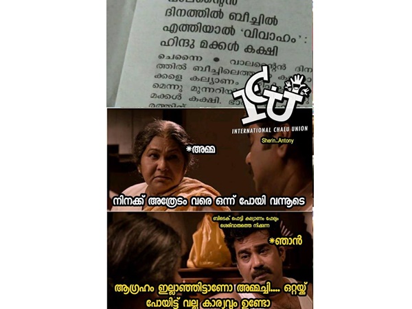ഒറ്റയ്ക്ക് പോയിട്ട്