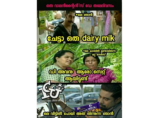 പറ്റിച്ചേ...
