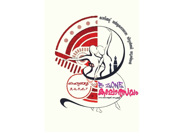 bzonefestlogo bzonefestlogo