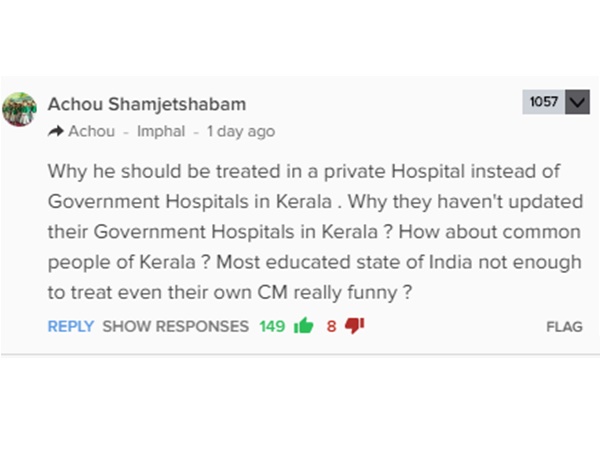 എന്തിന് അപ്പോളോ