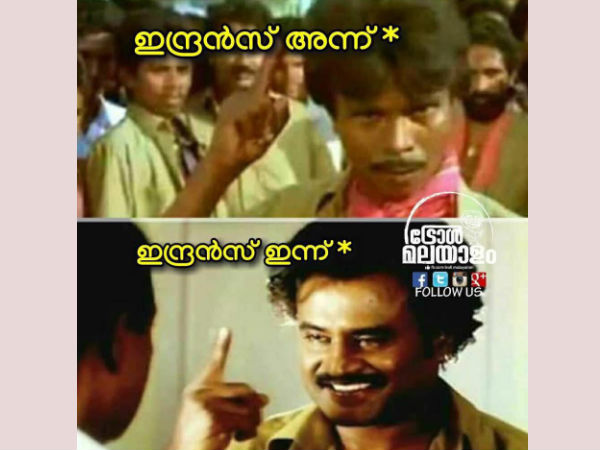 അന്നത്തെ ബാഷ അല്ല ഇന്നത്തെ ബാഷ.