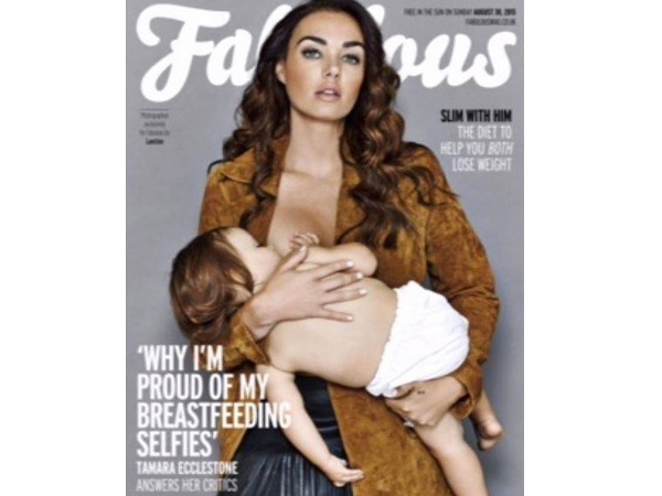 ഫാബുലസ് മാഗസിന്‍