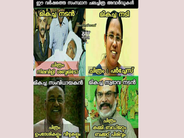 ആ നിലവിളി ശബ്ദമിടോ