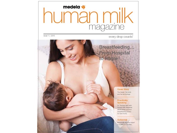 ഹ്യൂമന്‍ മില്‍ക്ക് മാഗസിന്‍