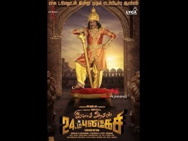 മലയാളി കണക്ഷന്‍