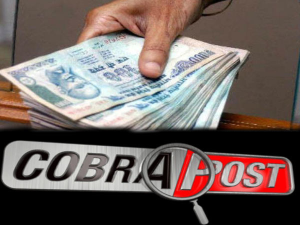  പണം നൽകിയാൽ....