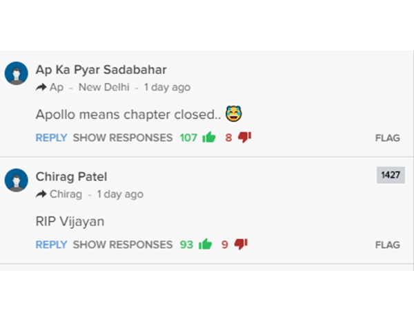 നിത്യശാന്തിയെന്ന്