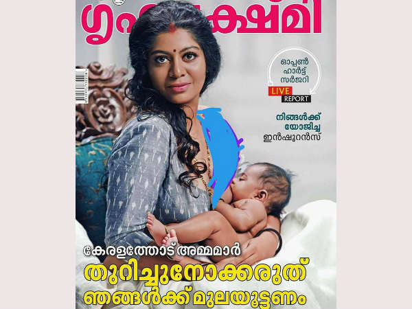 മാറ് മറയ്ക്കേണ്ടതാണത്രേ 