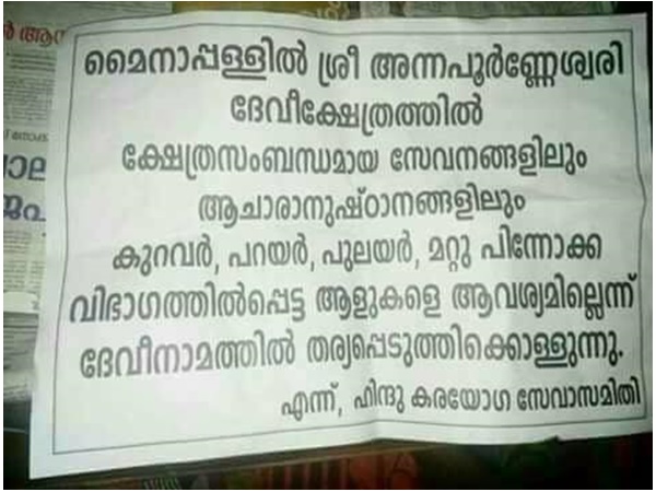 കൊടി ഉയർ‍ത്തിയതുമായി ബന്ധപ്പെട്ട സംഘർഷം