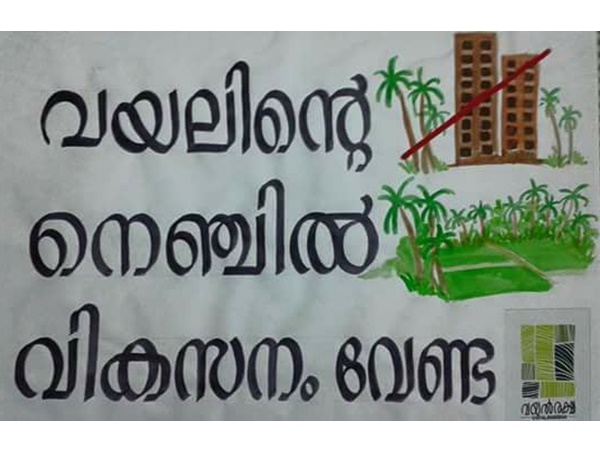  കേന്ദ്രത്തിന്റെ തലയിലേക്ക് 