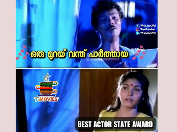 ഒരു മുറൈ വന്ത് പാർത്തായാ