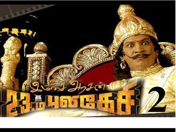 മേക്ക് അപ്പ് മാന്‍