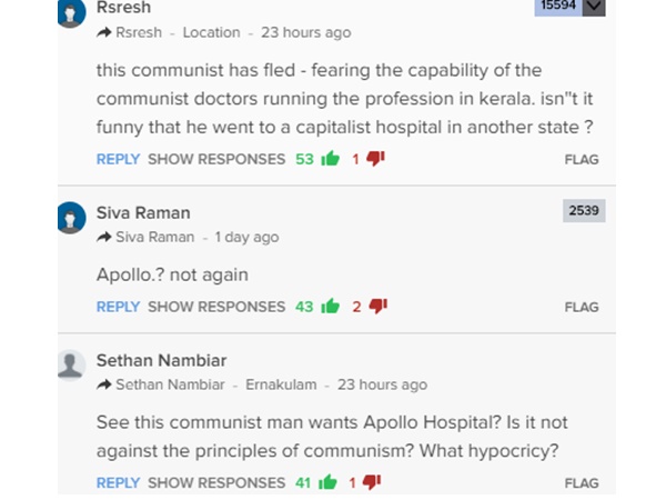 കമ്യൂണിസ്റ്റുകാരന് അപ്പോളോ?