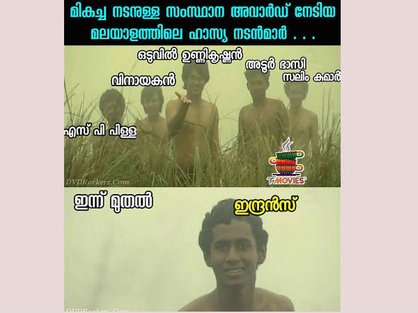 അദ്ദാണ് മലയാളം