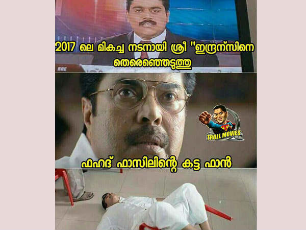 ബോധം പോയി